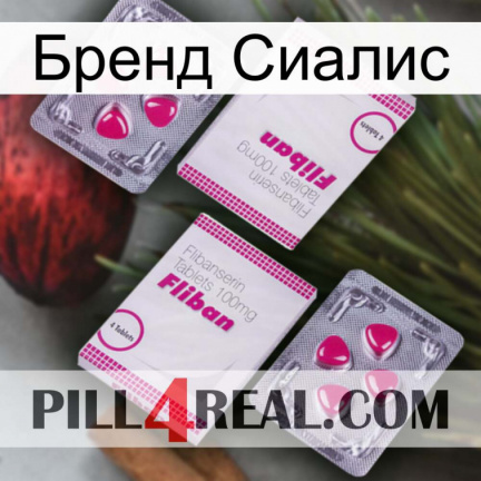 Бренд Сиалис 33